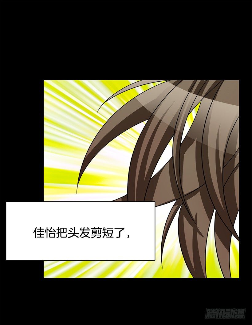 肯定是误会(1/2)-第27话