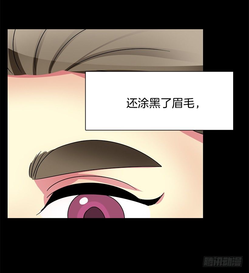 肯定是误会(1/2)-第27话