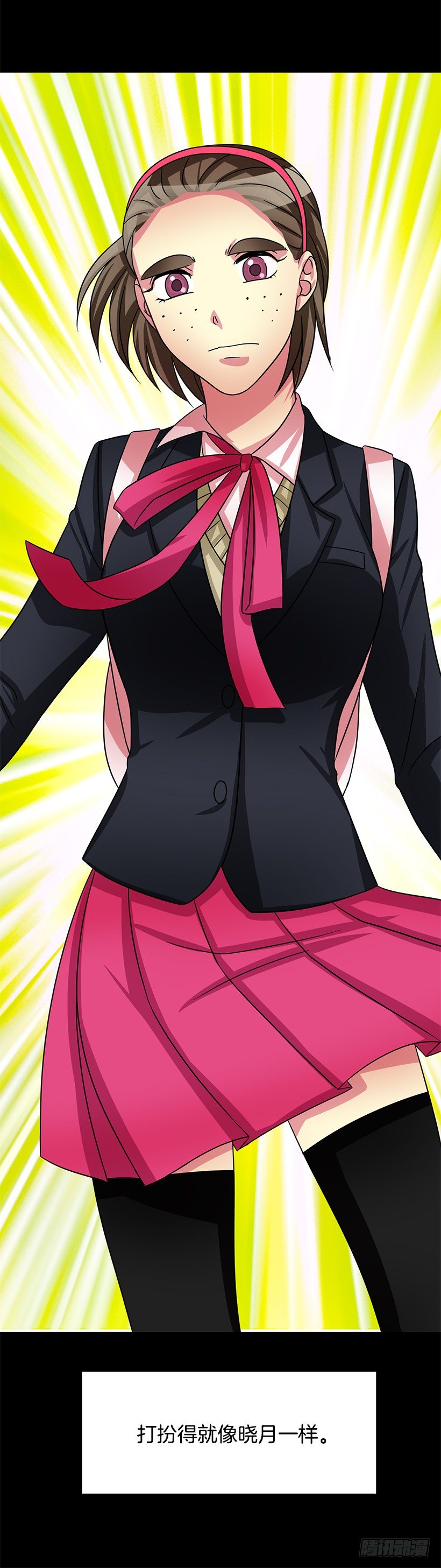 肯定是误会(1/2)-第27话