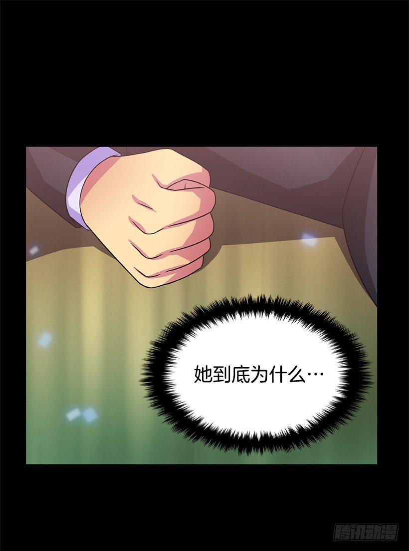 肯定是误会(1/2)-第27话