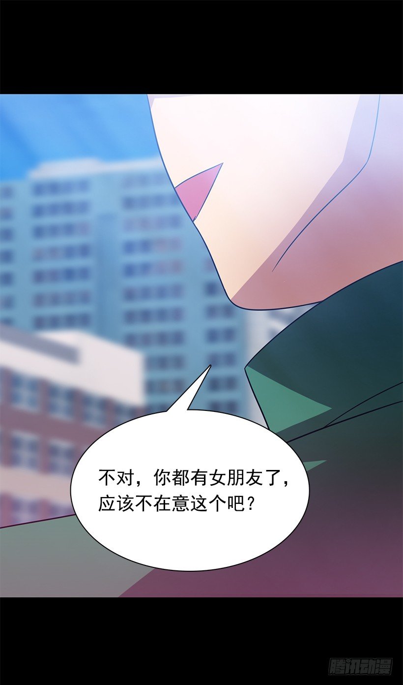 肯定是误会(1/2)-第27话