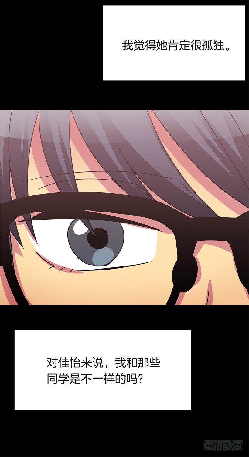 肯定是误会(1/2)-第27话