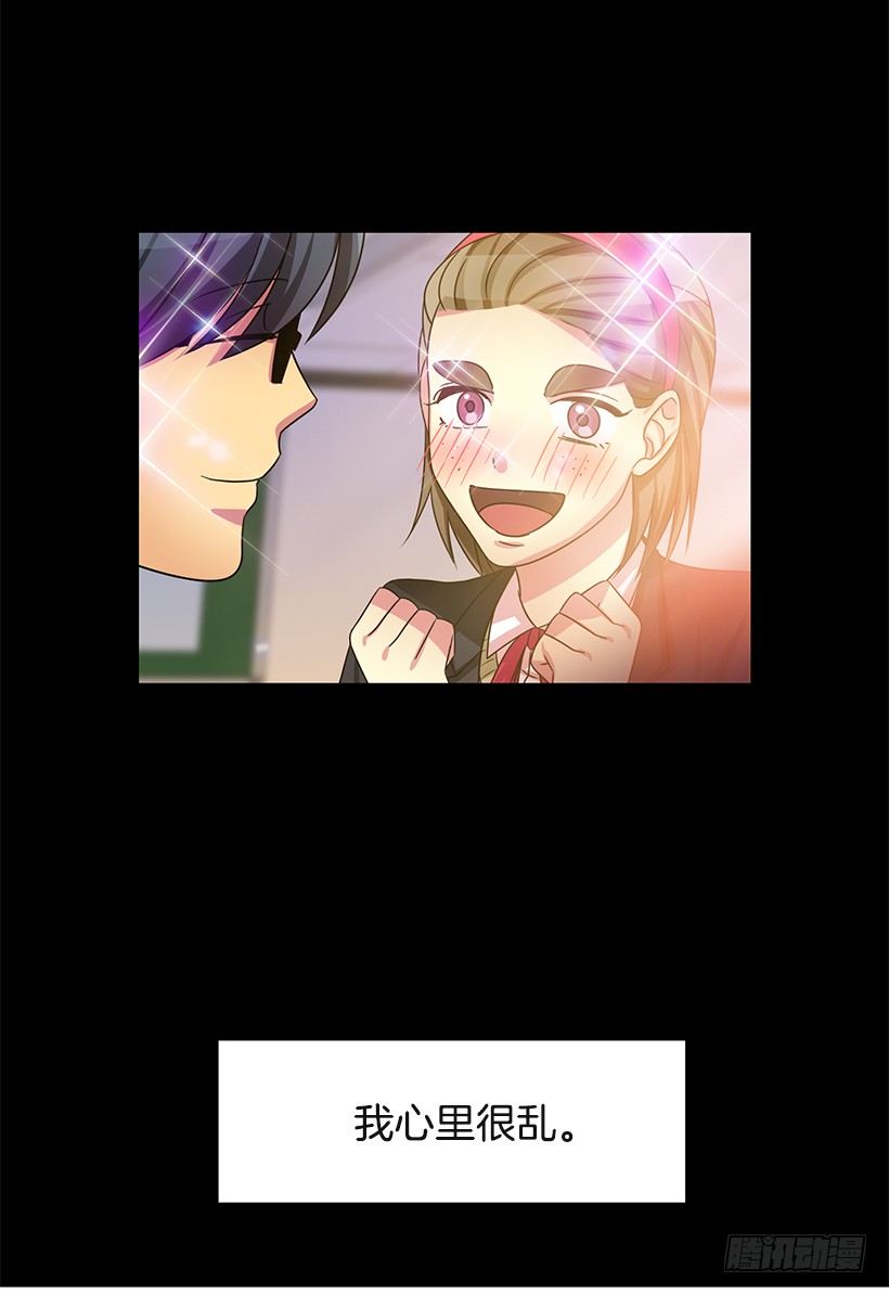 肯定是误会(1/2)-第27话