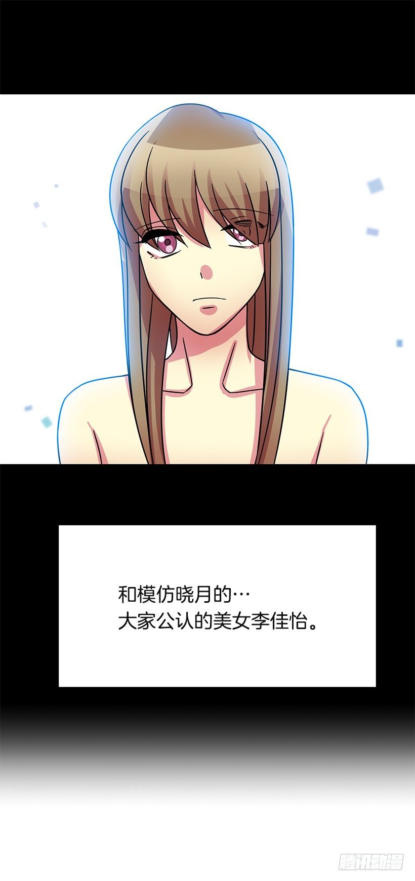 肯定是误会(1/2)-第27话