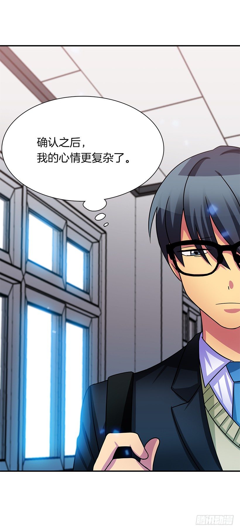 肯定是误会(1/2)-第27话