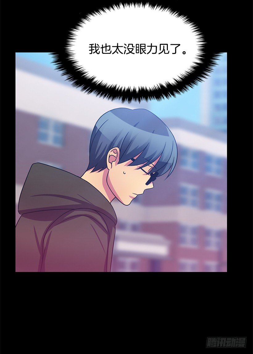 肯定是误会(1/2)-第27话