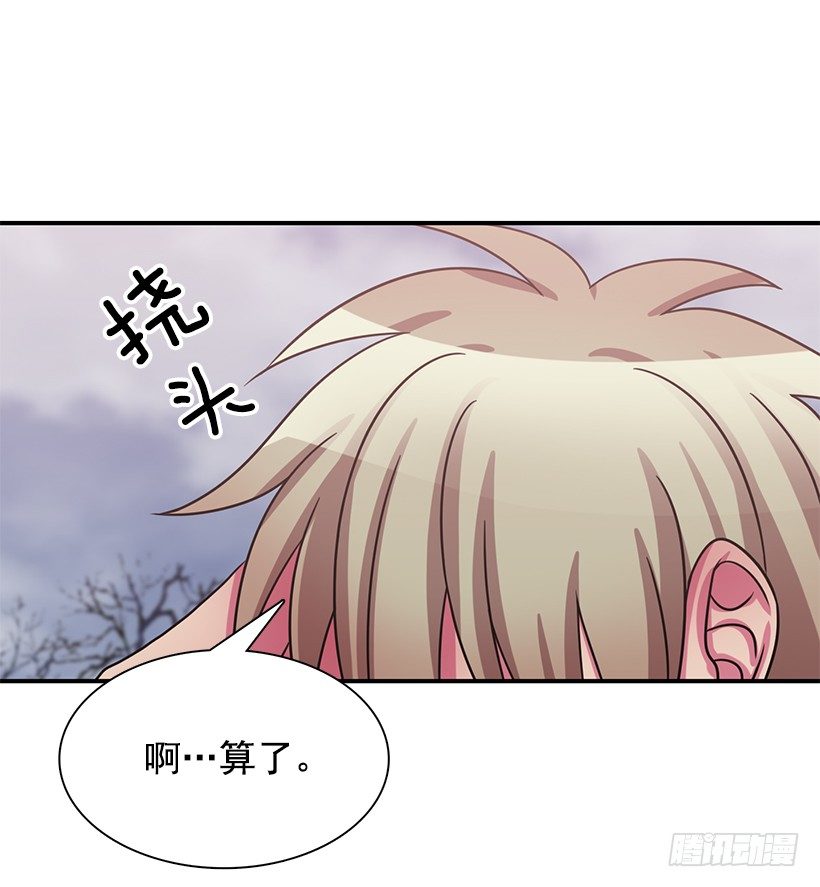 你只是软弱(1/2)-第29话