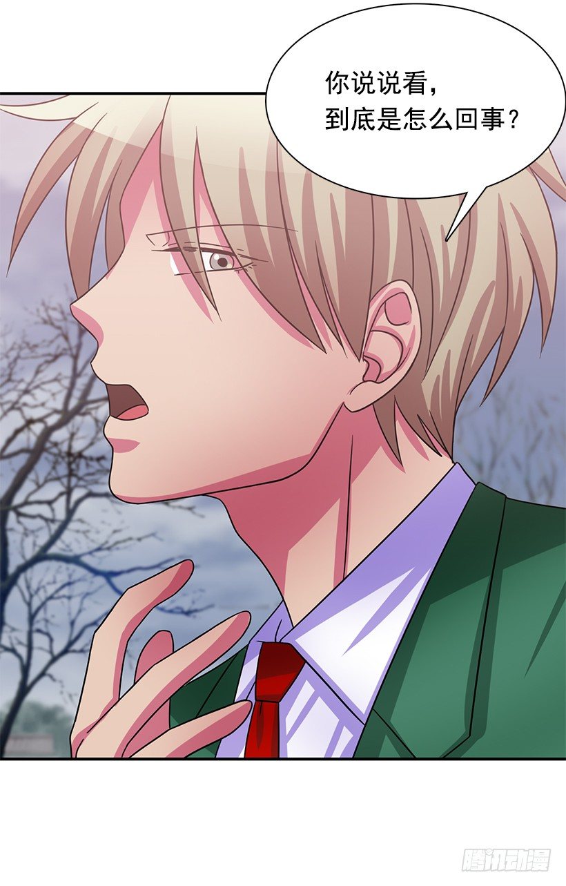 你只是软弱(1/2)-第29话