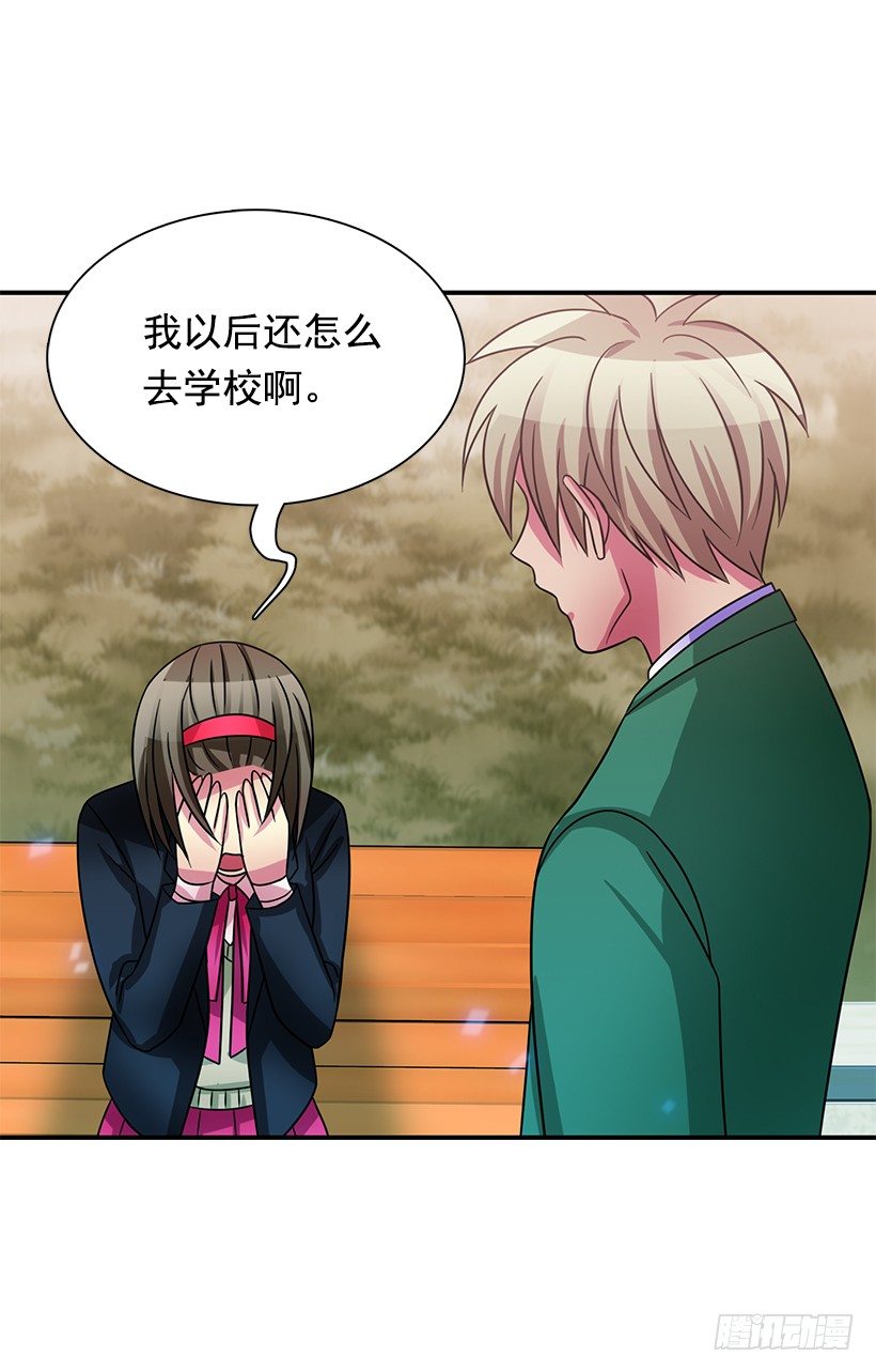 你只是软弱(1/2)-第29话