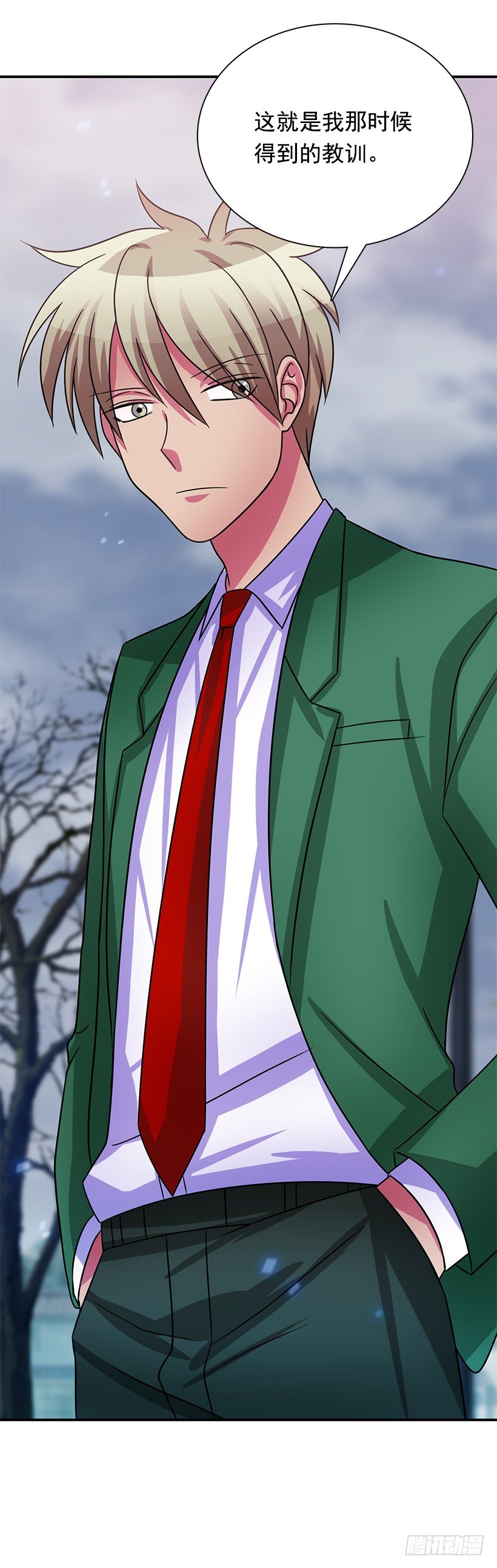 你只是软弱(1/2)-第29话