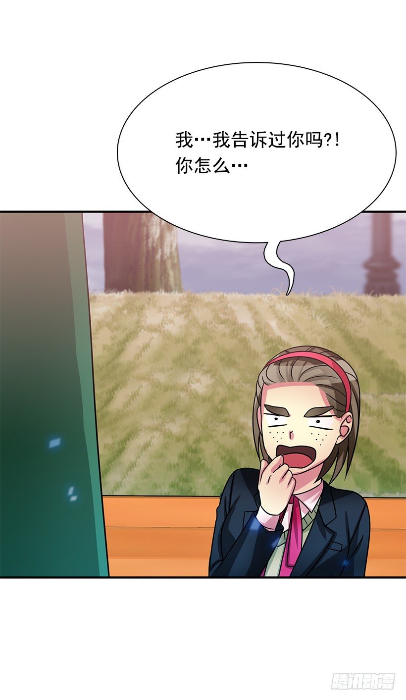 你只是软弱(1/2)-第29话