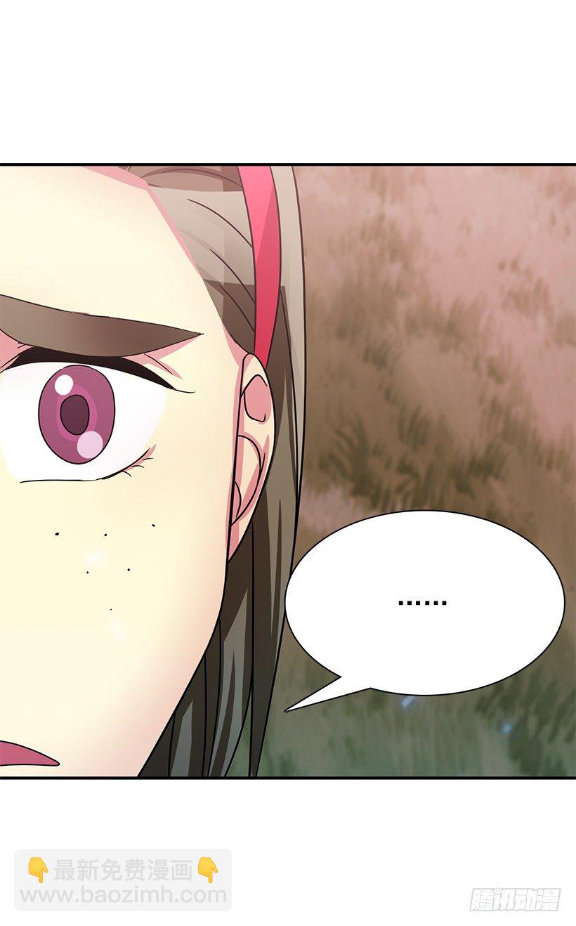 你只是软弱(1/2)-第29话