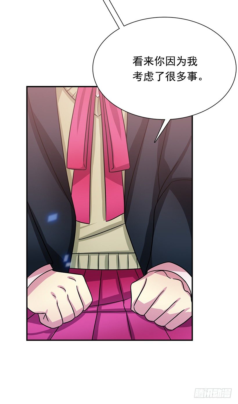 你只是软弱(1/2)-第29话