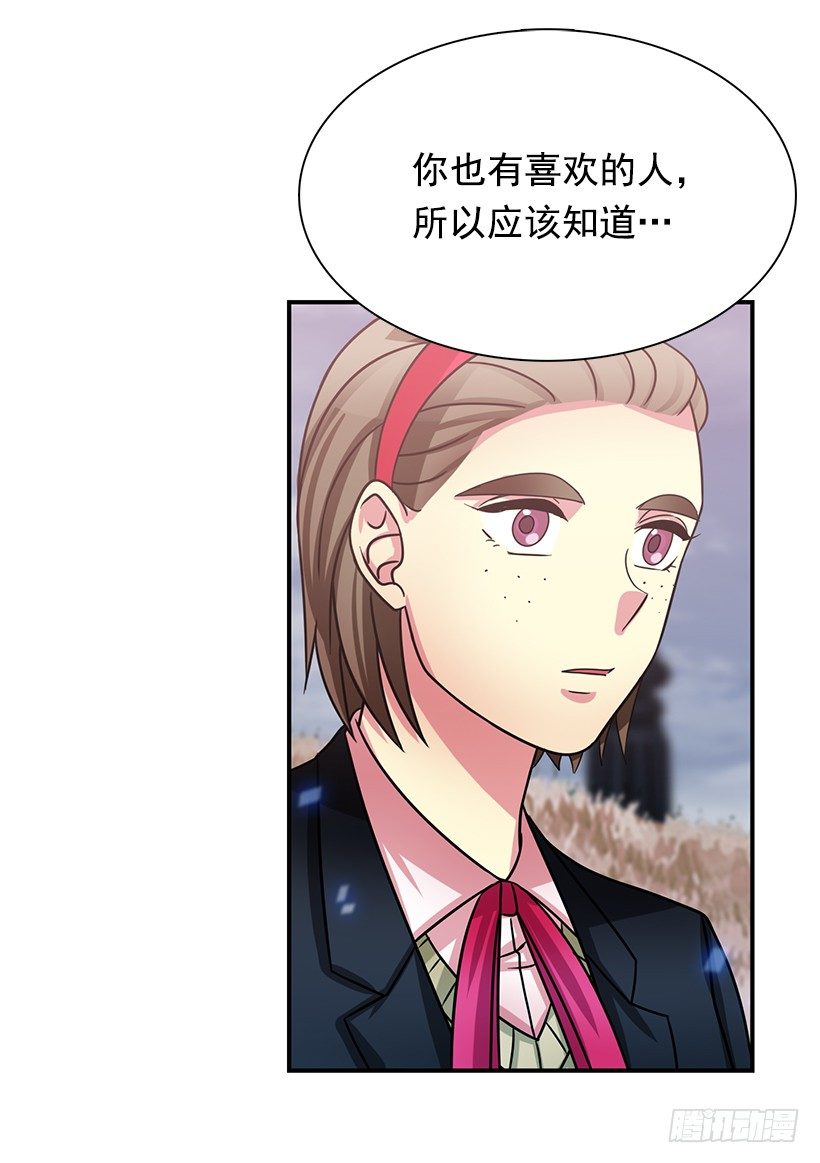 你只是软弱(1/2)-第29话