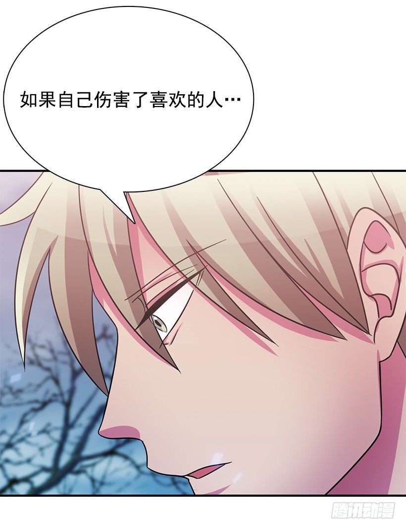 你只是软弱(1/2)-第29话