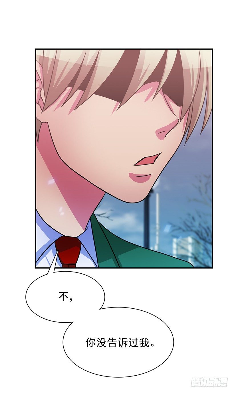 你只是软弱(1/2)-第29话