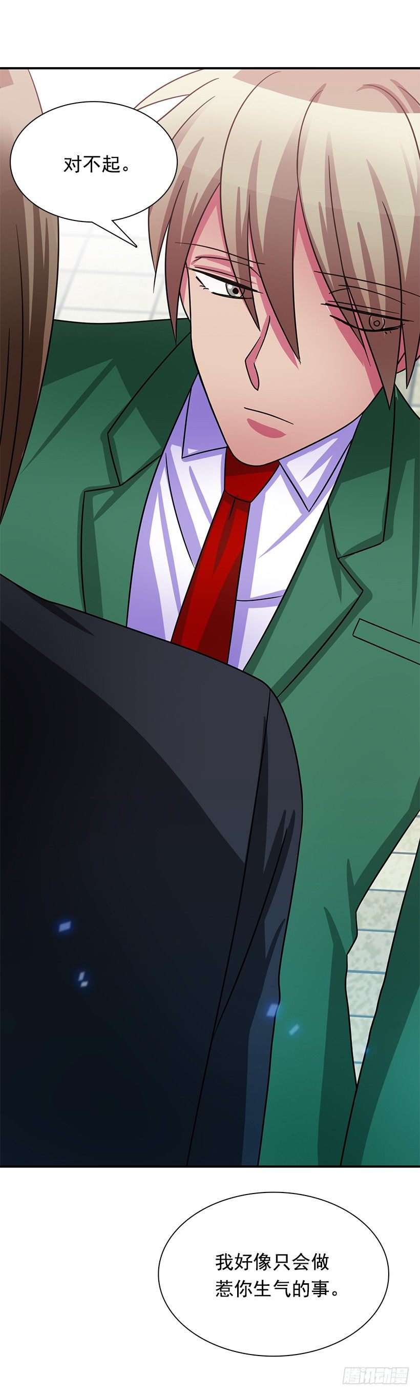 你只是软弱(1/2)-第29话