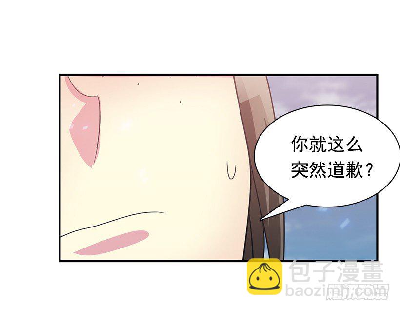 你只是软弱(1/2)-第29话