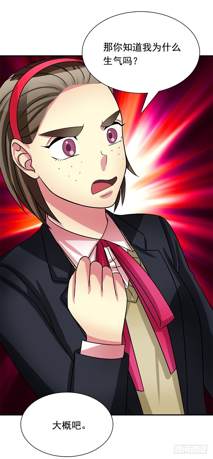 你只是软弱(1/2)-第29话