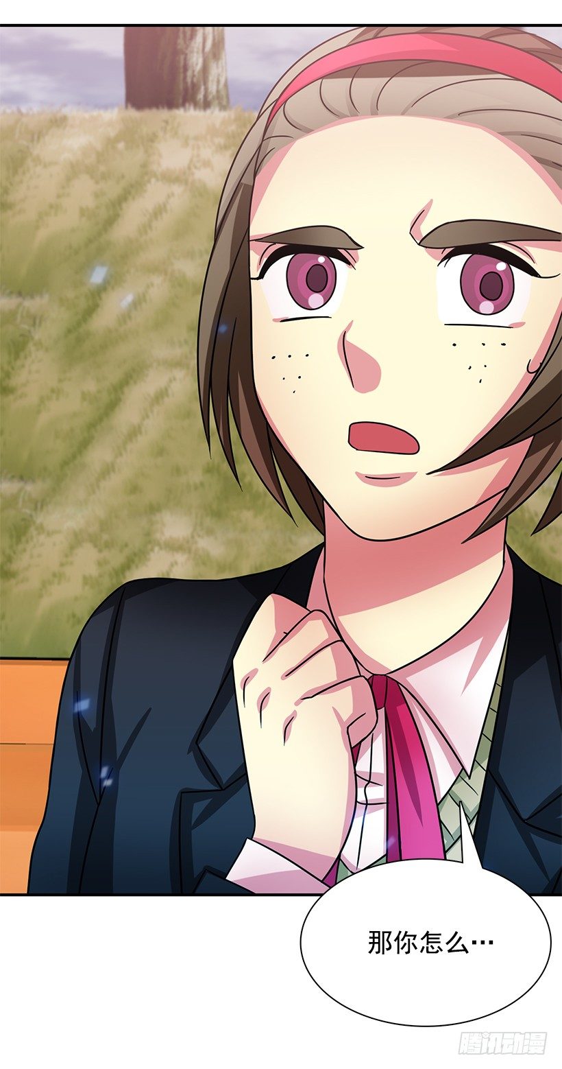 你只是软弱(1/2)-第29话