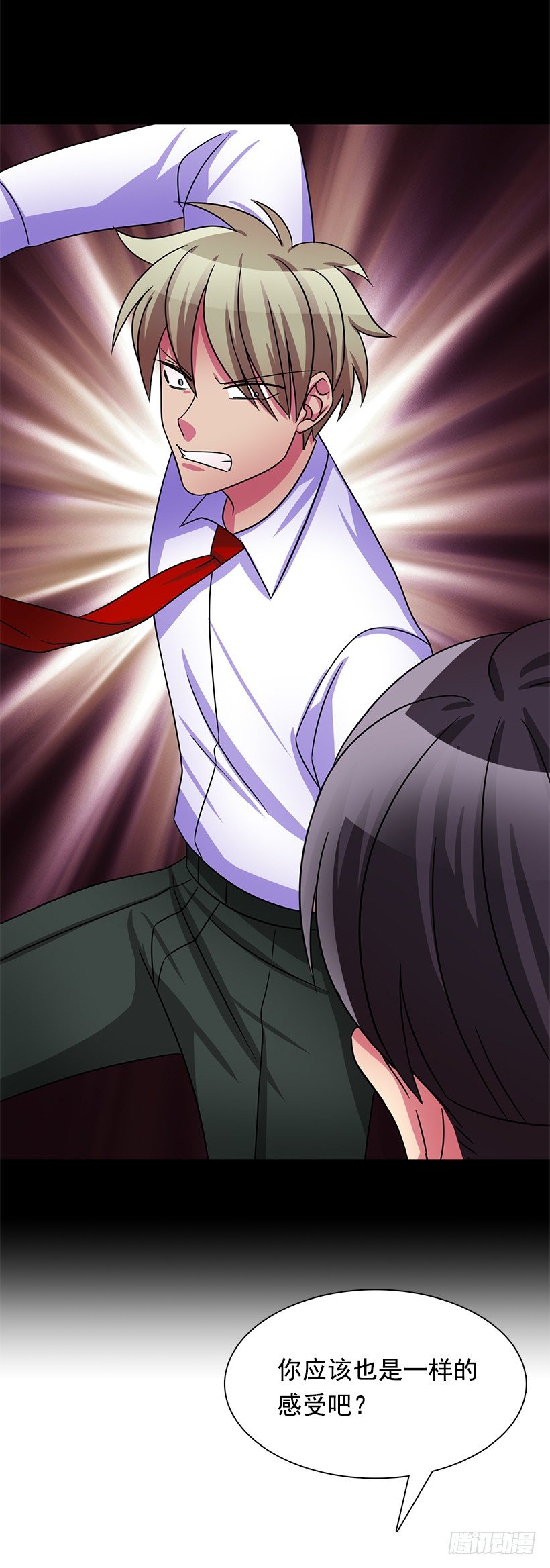 你只是软弱(1/2)-第29话