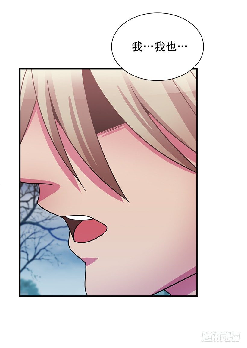 你只是软弱(1/2)-第29话