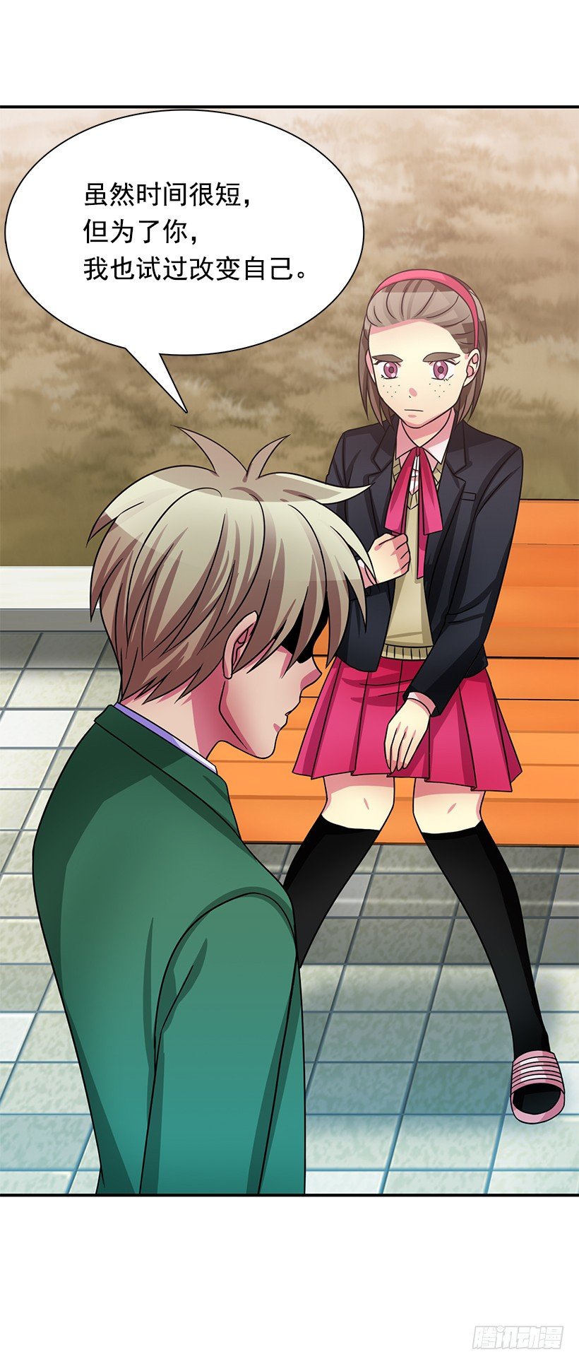 你只是软弱(1/2)-第29话