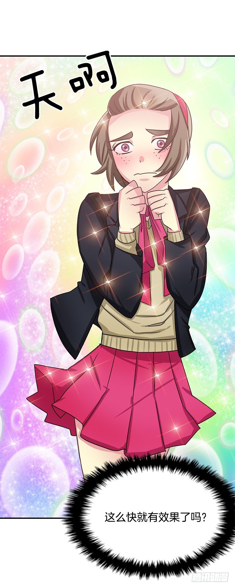 巧克力(1/2)-第5话