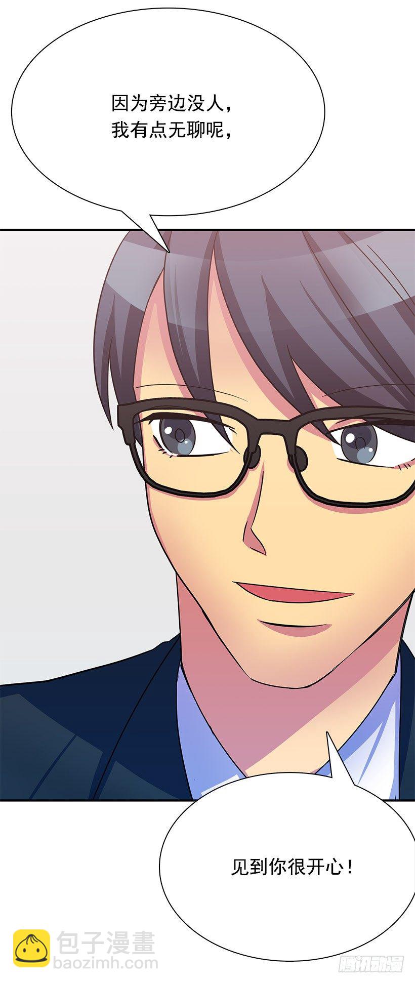 巧克力(1/2)-第5话