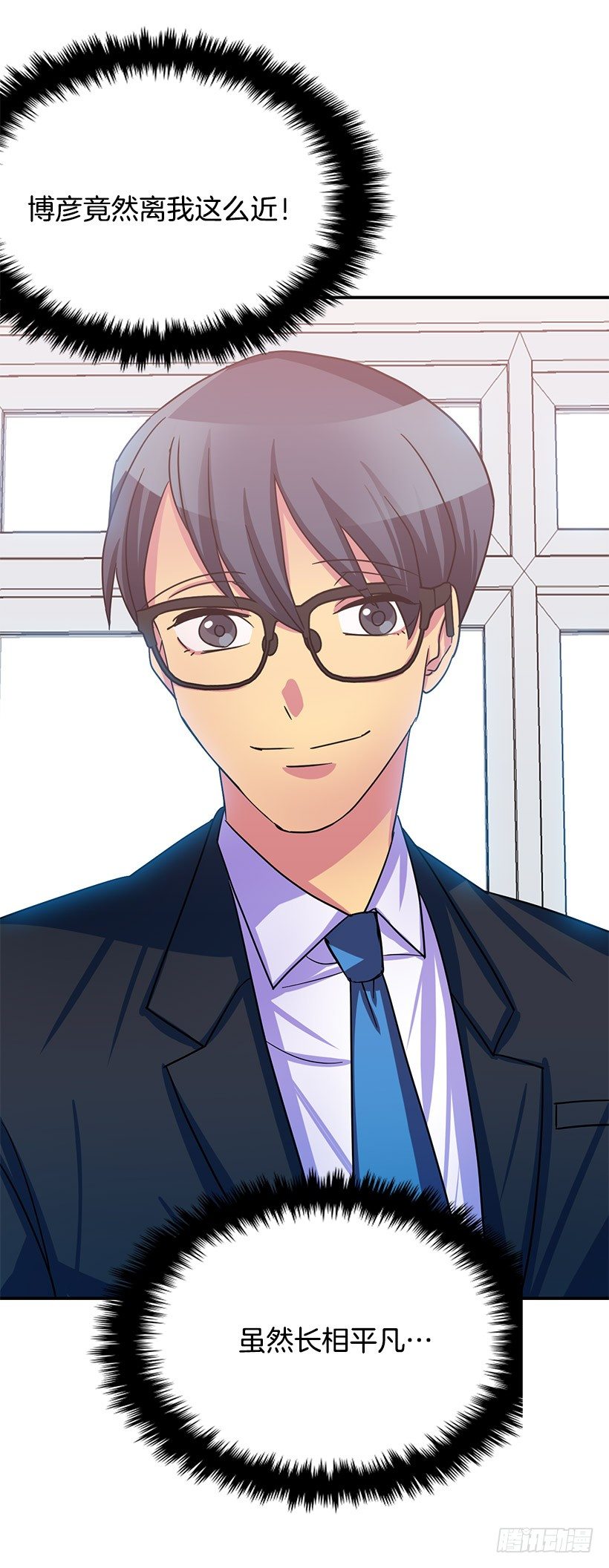 巧克力(1/2)-第5话