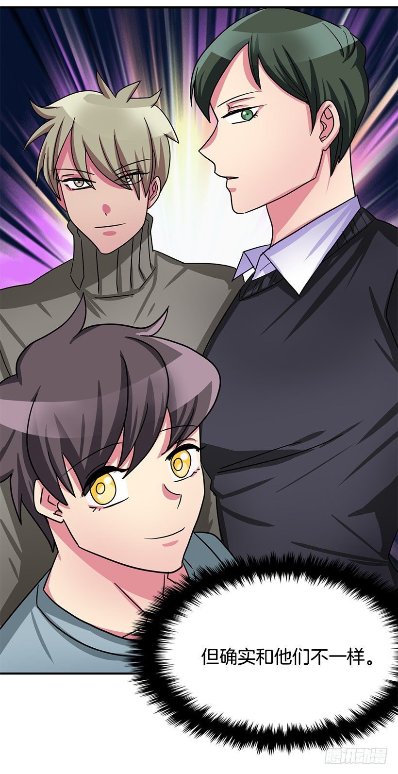 巧克力(1/2)-第5话