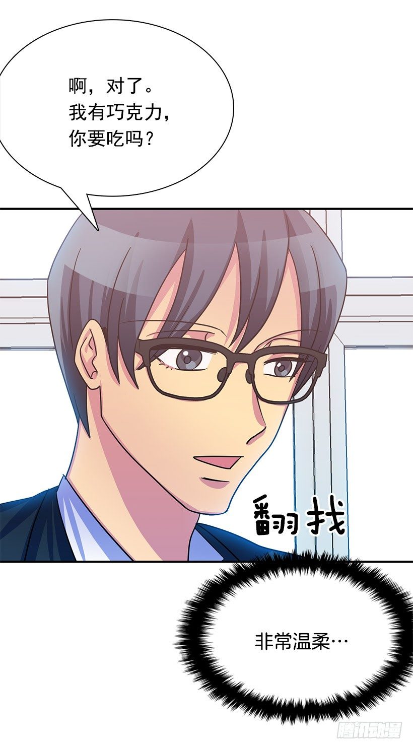 巧克力(1/2)-第5话