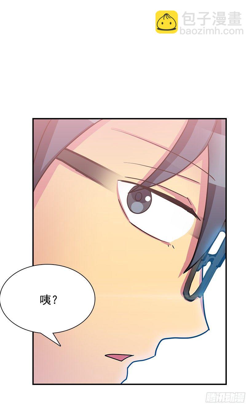 巧克力(1/2)-第5话