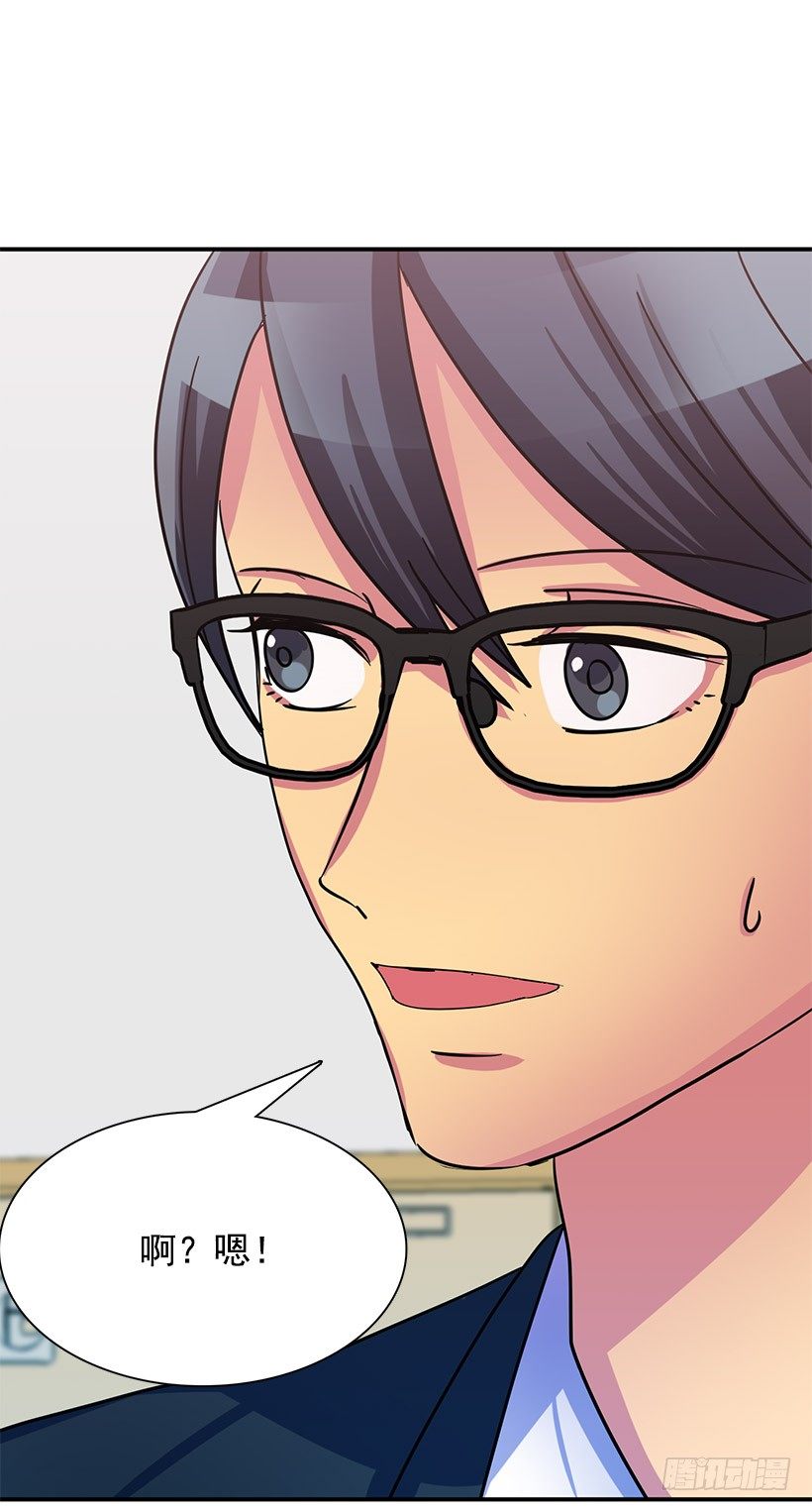 巧克力(1/2)-第5话