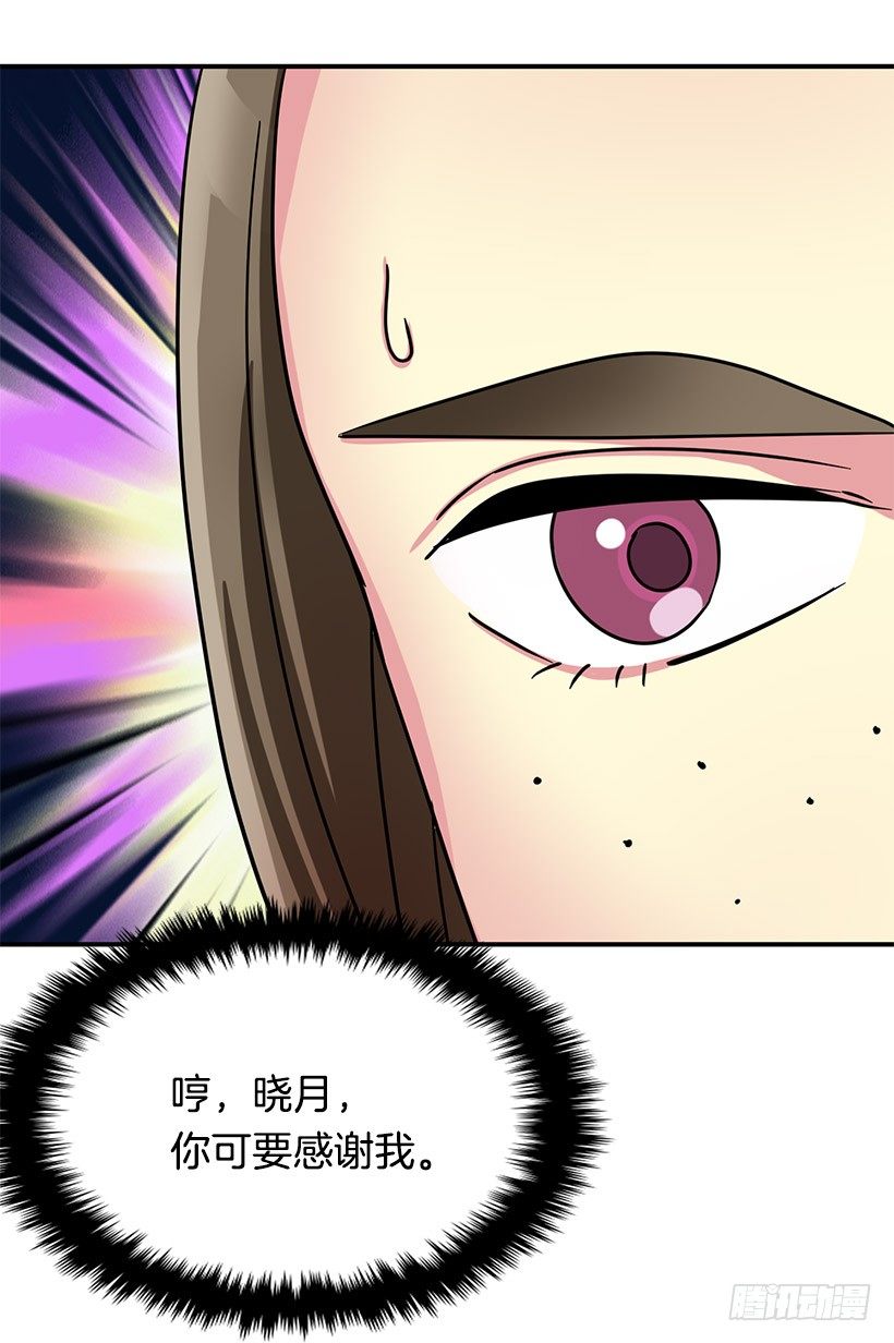 巧克力(1/2)-第5话