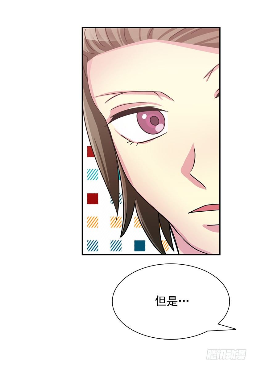 巧克力(1/2)-第5话