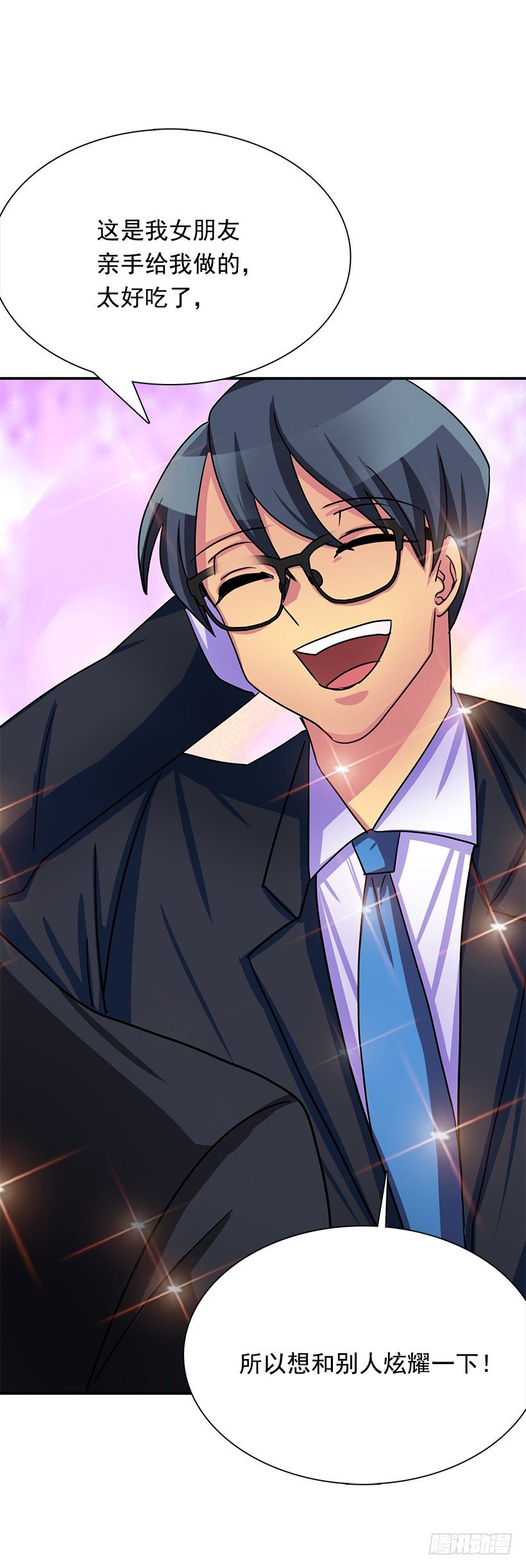 巧克力(1/2)-第5话