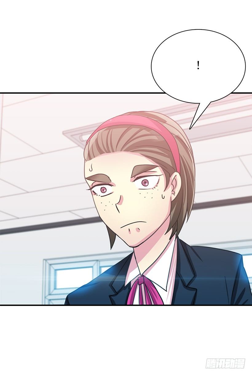 巧克力(1/2)-第5话