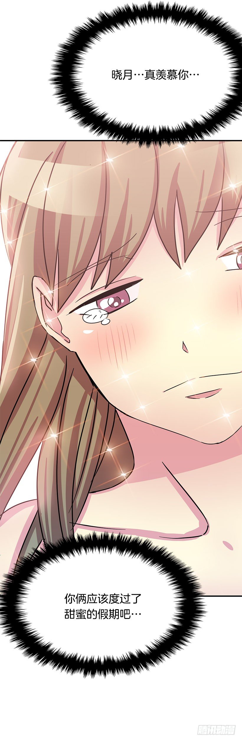 巧克力(1/2)-第5话