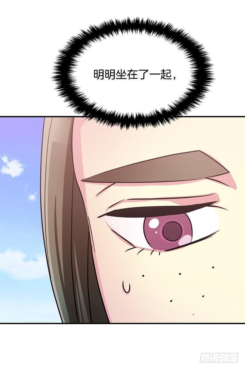 巧克力(1/2)-第5话