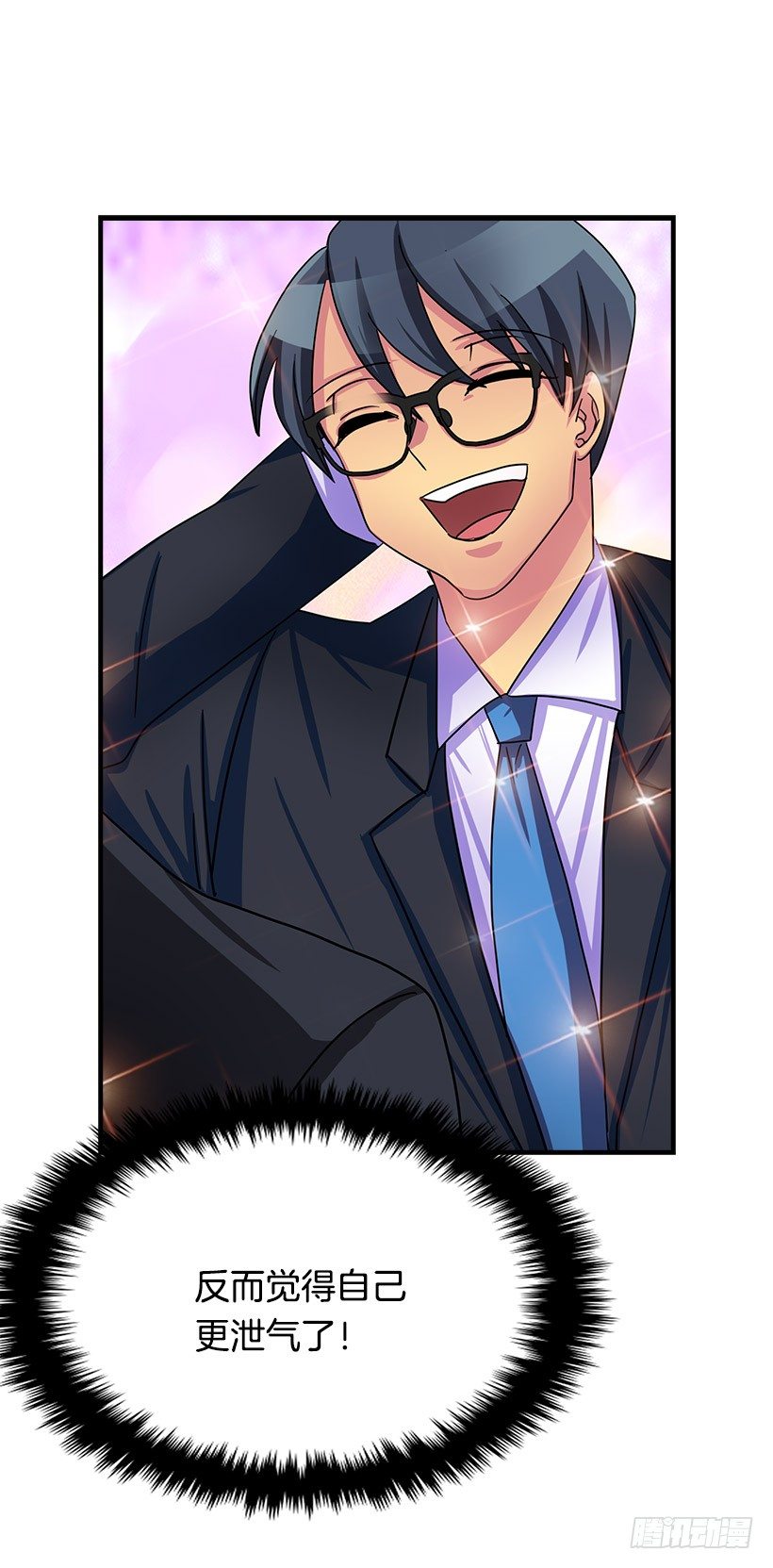 巧克力(1/2)-第5话