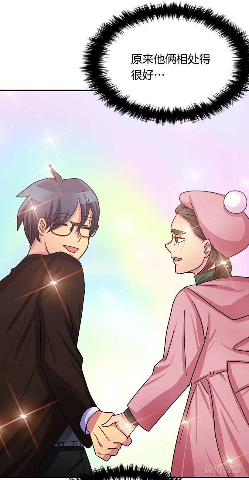 巧克力(1/2)-第5话