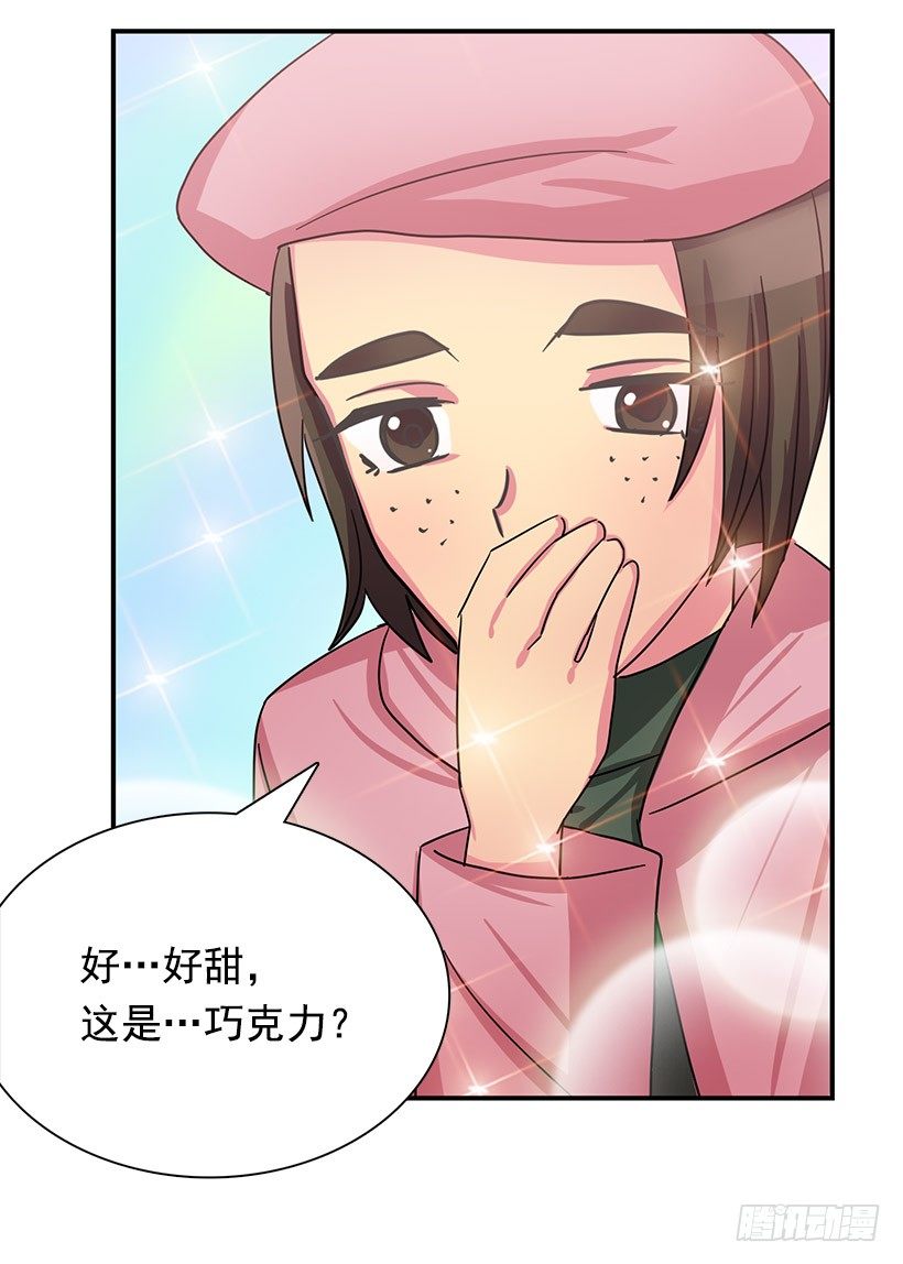 巧克力(1/2)-第5话