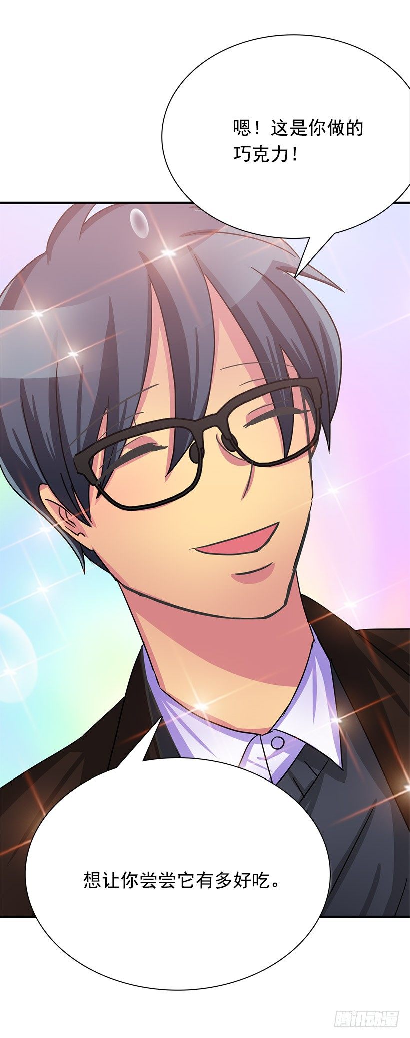 巧克力(1/2)-第5话