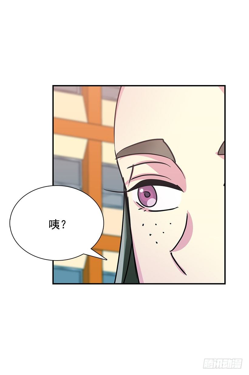 巧克力(1/2)-第5话