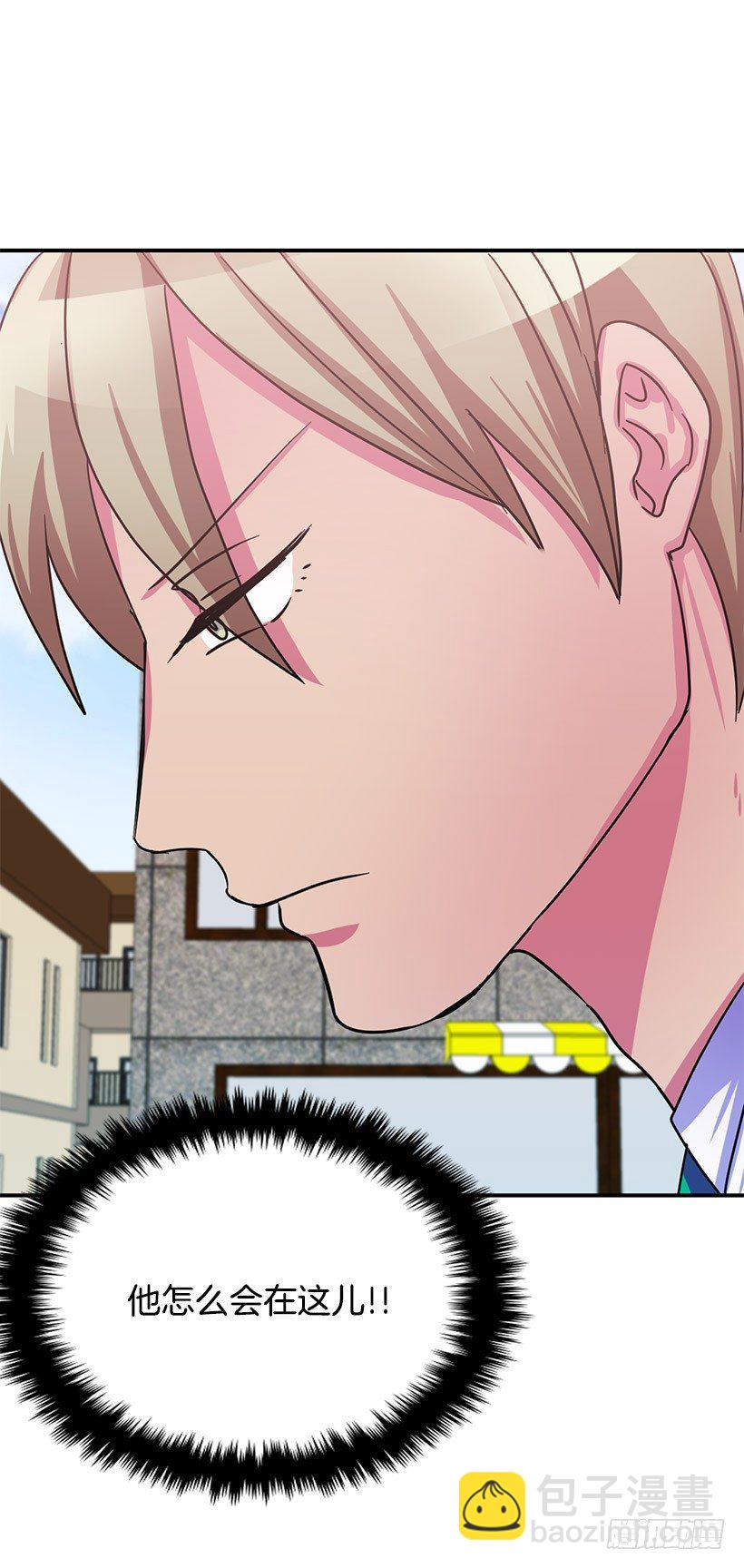 巧克力(1/2)-第5话