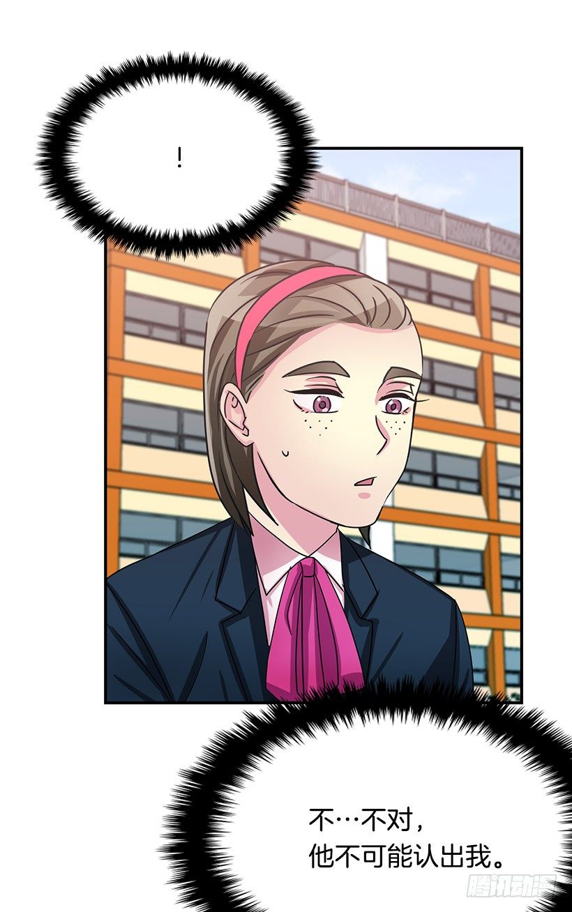 巧克力(1/2)-第5话