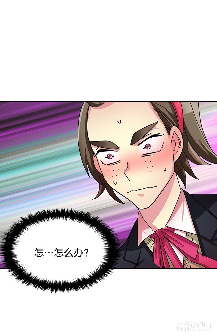 巧克力(1/2)-第5话