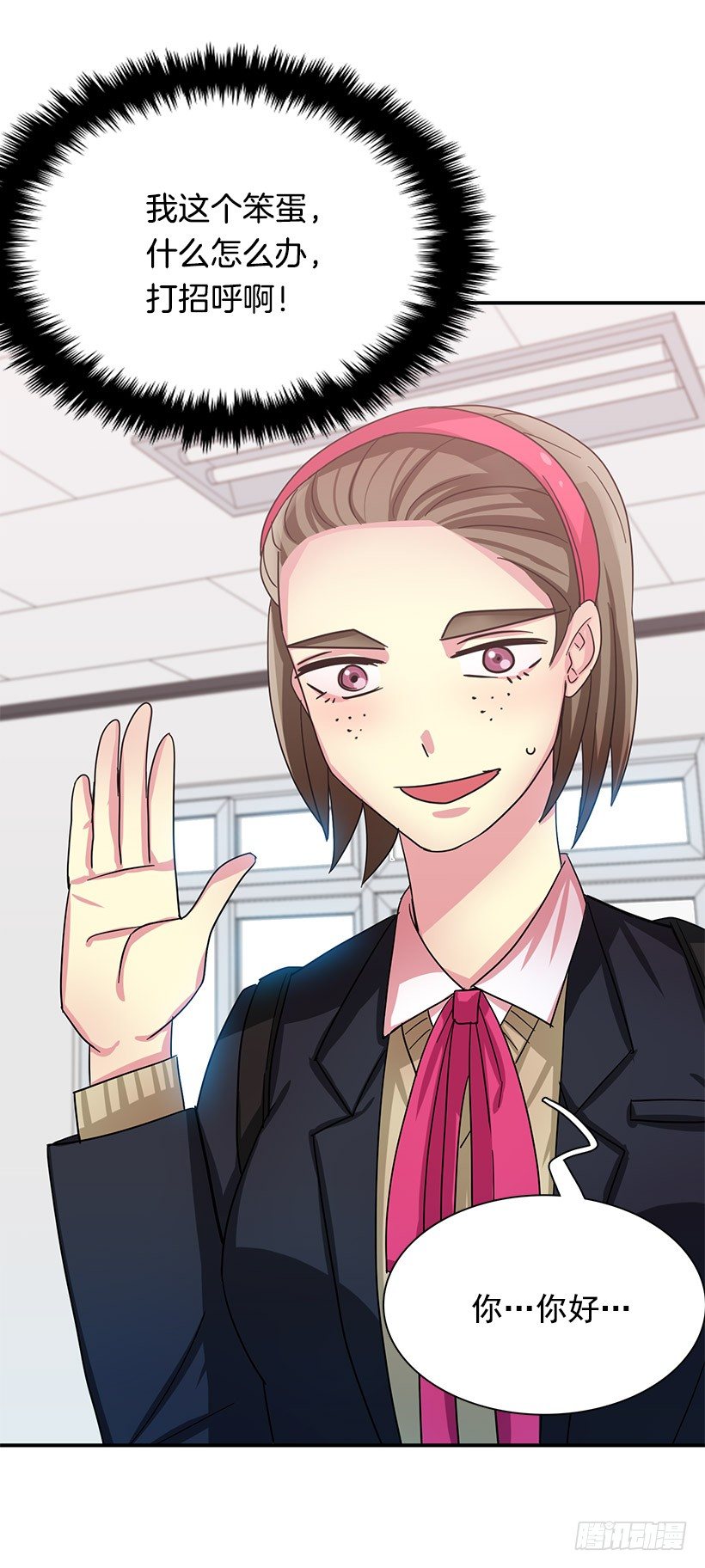 巧克力(1/2)-第5话