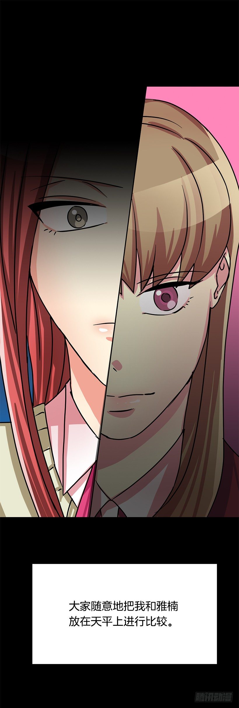 比较(1/2)-第7话